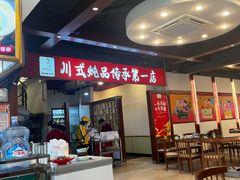 -妈妈传炖品(双林店)