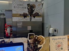 -DQ·蛋糕·冰淇淋(河东万达店)