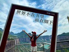 -河南宝泉旅游区