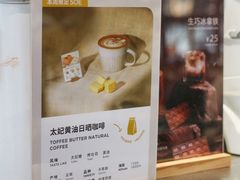 -Manner Coffee(淮海755店)