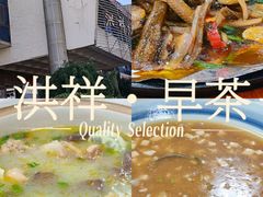 -洪祥大酒店(大庆东路店)