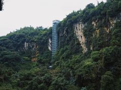 -马岭河峡谷风景区