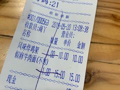 -余丞记川渝面馆(云峰店)