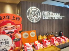 -四道菜·福建菜馆(新街口金鹰店)