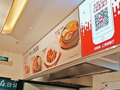 -乡村基(南坪上海城店)