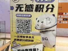 -北京华联购物中心(同成街店)