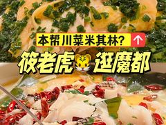 -漢舍中国菜馆(889广场店)