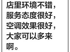 -山里俏·地标皖南菜·屯溪臭鳜鱼(北城万达店)