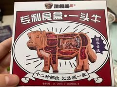 -顶福胜潮汕牛肉火锅(观沙岭店)