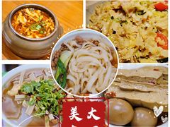 -大同古城墙