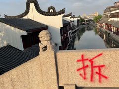 -召稼楼古镇