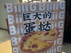 -肯德基(大兴火车站店)