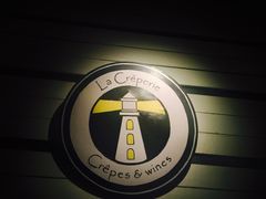 -La Creperie法餐厅(桃江路店)