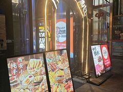-福苗小骆驼烧烤(大唐不夜城店)