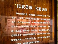 -陈化成纪念馆