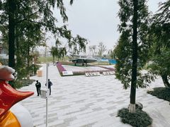 -成飞公园