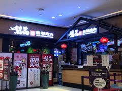 -梨花自助烤肉(天河城店)