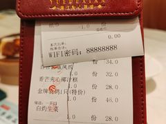 -悦得闲广式点心茶楼(蓝鲸世界店)