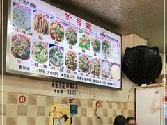 -叶老大肥肠