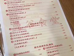 -曼谷食堂·泰国家庭料理(丹桂路店)