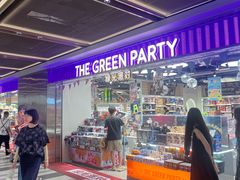 -仲盛世界商城