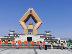 -法门文化景区-合十舍利塔