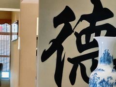 -桥头堡·坤德餐厅(滨江道店)