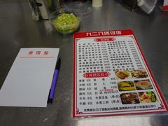 -壹煲口福煲仔饭(中山路店)