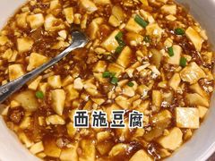 西施沃豆腐-大牌大·传统杭帮菜(湖滨店)