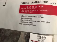 -钜记手信(兴华楼店)