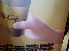 -麦当劳(红旗路店)