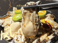-凤园椰珍·臻品椰子鸡(保利时光里店)