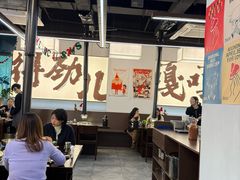 -大喜烤肉(海宁尚东店)