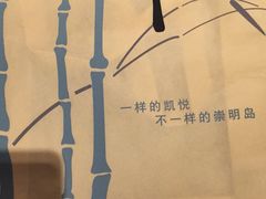 -上海崇明金茂凯悦酒店