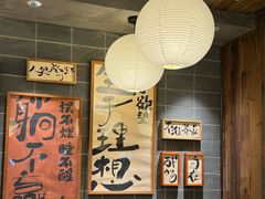 -杨老头鲜货烧烤(太古里店)