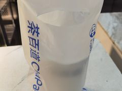 -茶百道(惠新东街店)