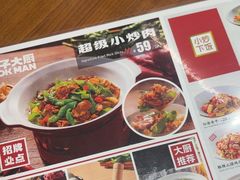 -胡子大厨·超级小炒肉(华润店)