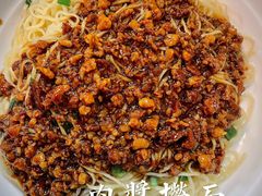 -曾仔竹升面