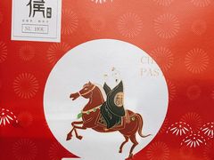 -酥侯糕点(广东路店)