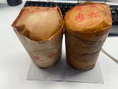 -季氏祖传光明食品店(长泾老街店)