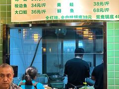 -肖肖酸萝卜鱼火锅(总店)