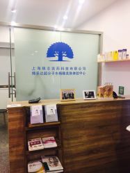 -博乐达水杨酸祛痘皮肤管理中心