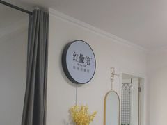 -红像馆精致肖像证件照(北苑路北店)