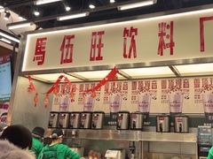 -马伍旺饮料厂(景枫中心店)
