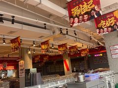 -懂食汇自助火锅