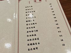 -乔家栅(襄阳南路店)