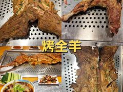 -炑羊香烤全羊(西三旗店)