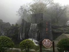 -塔云山