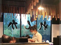 大堂-炼火烤肉店