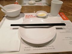 -鼎泰丰(新港中心店)